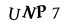 To show CAPTCHA, please deactivate cache plugin or exclude this page from caching or disable CAPTCHA at WP Booking Calendar - Settings General page in Form Options section.